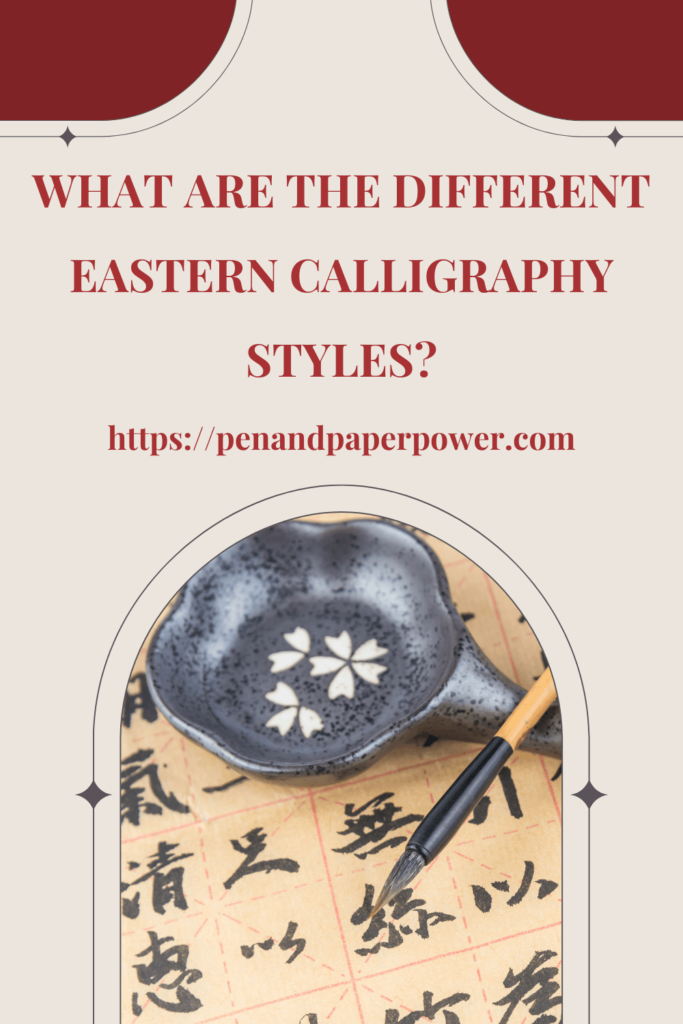 What are the Different Eastern Calligraphy Styles